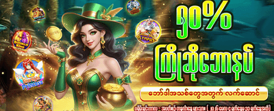 786 Slots တွင် အခုပဲကစားပါ